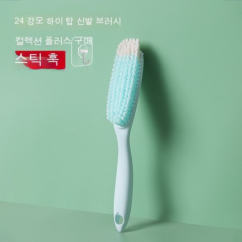 가정용 부드러운 울 다기능 청소 신발 브러시, 털이 긴 손잡이 블루 1