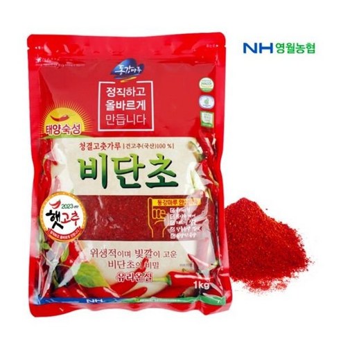 [영월농협] 동강마루 청결한 고춧가루 비단초 1kg, 1개