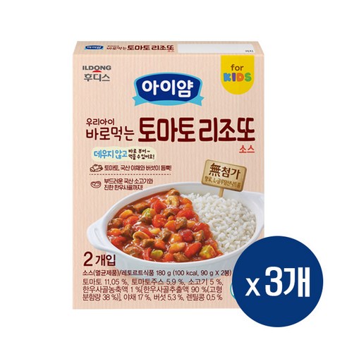 일동후디스 아이얌 우리아이 바로먹는 토마토 리조또 소스 180g 토마토+소고기 혼합맛 × 180g × 3개, 맛 × 개당 중량 × 수량 섬네일