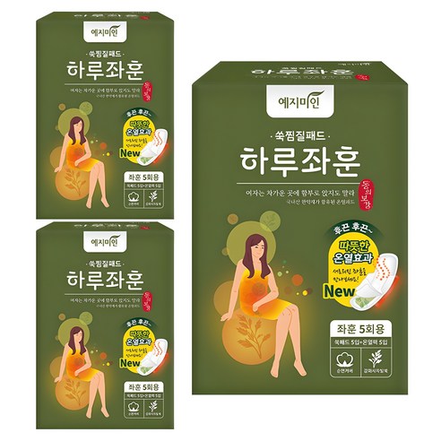 예지미인 하루좌훈 쑥찜질패드로 따뜻하고 건강한 여성의 삶을!