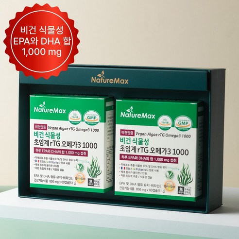 네이처맥스 비건 미세조류 식물성 알티지 오메가3 DHA EPA 1000mg 선물세트, 1개