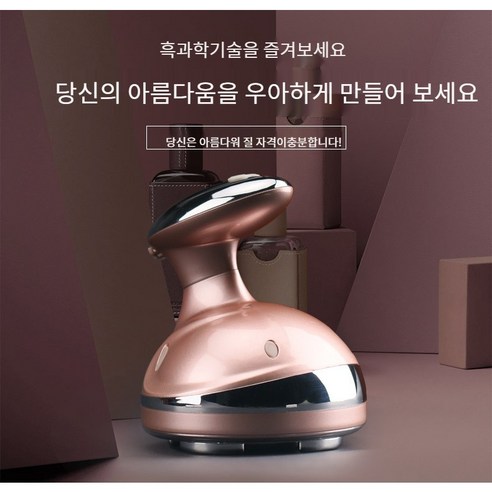 편안한 홈케어 셀룰라이트 제거 솔루션