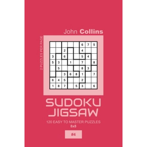 Sudoku Jigsaw - 120 Easy To Master Puzzles 8x8 - 4 Paperback, Independently Published, English, 9798600654686
