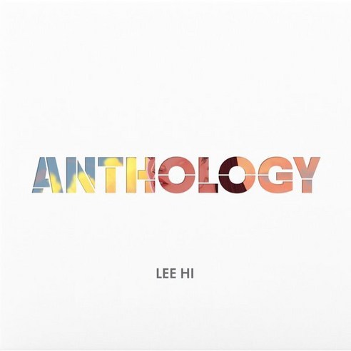 [LP] 이하이 - Anthology [투명 블루 스카이 컬러 LP]
