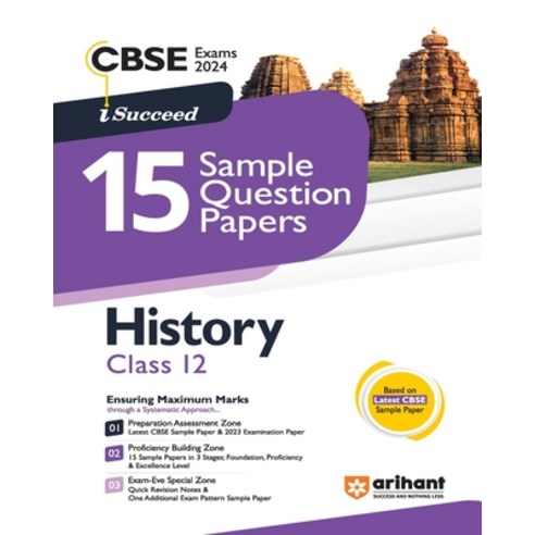 (영문도서) Arihant CBSE Exams 2024 I-Succeed 15 Sample Question Papers History Class 12th Paperback, Arihant Publication India L..., English, 9789358894653