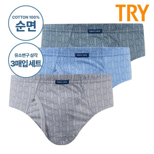 트라이 남성 순면 삼각팬티 맥시 퍼스트 브리프 3매입 패턴R