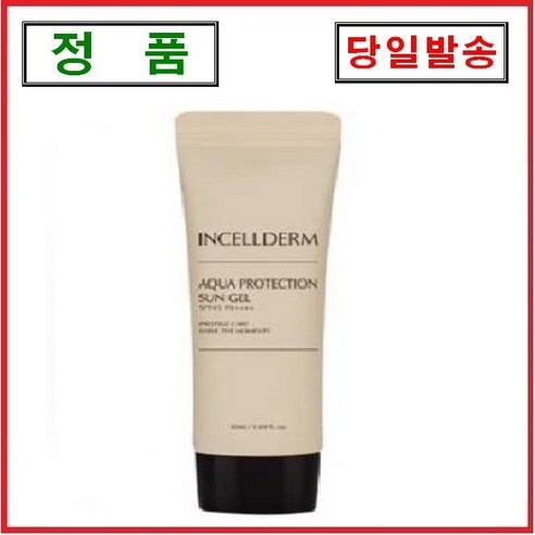인셀덤 아쿠아 프로텍션 선 젤, 1개, 50ml