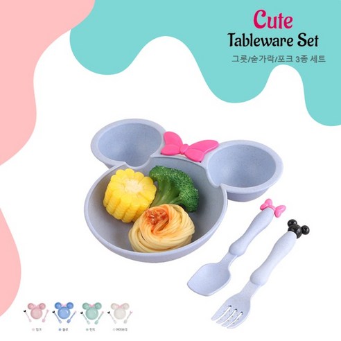 [다바이마켓] 귀여운 어린이 유아용 식판 이유식 식기 식판+포크+스푼 세트, 블루, 1개