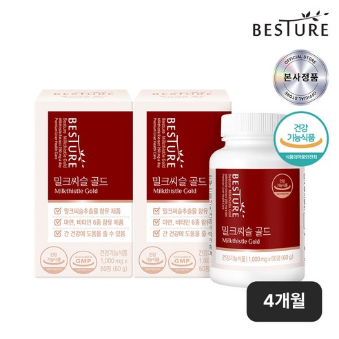 베스처 밀크씨슬 골드 60g