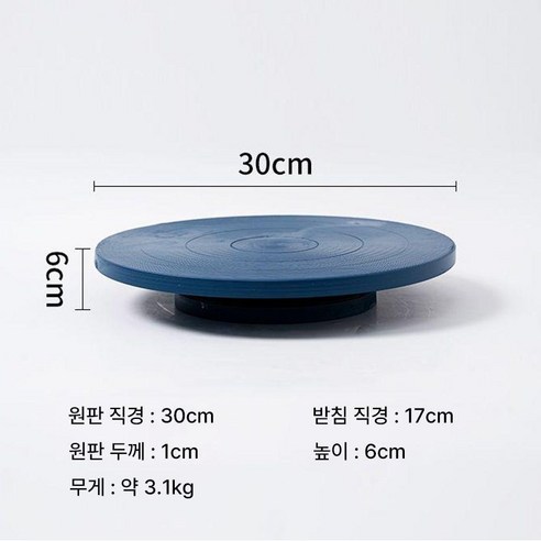 손물레 주철 도자기 휠 수동 소품 받침대 물레 주물 도예기 30cm