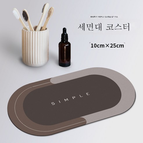 DFMEI 타원 실리콘 슬라브 쿠션 화장실 주방 물흡입 도어 매트 매트 카펫 욕실 미끄럼 방지깔다, 컵패드 - 카트(고무), 10*25cm