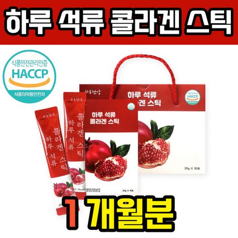 젤리 석류 콜라겐 스틱 20g, 중년 여성을 위한 고함량 어류 피쉬 츄어블 콜라겐젤리 젤리 석류 콜라겐 스틱 20g, 중년 여성을 위한 고함량 어류 피쉬 츄어블 콜라겐젤리