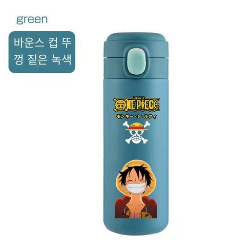 맞춤형 일본 애니메이션 원피스 컵 찾고 보온병 컵 남성 학생 왕 네비게이션 잘 생긴 멋진 컵, 색깔21, 단일 컵