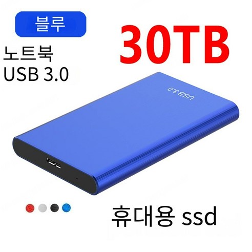 128Tb 외장하드 외장하드 사무용 고효율 전송 초대형 용량 확장 업그레이드, 500GB(고속 기계식 디스크), 검은색  Best 5