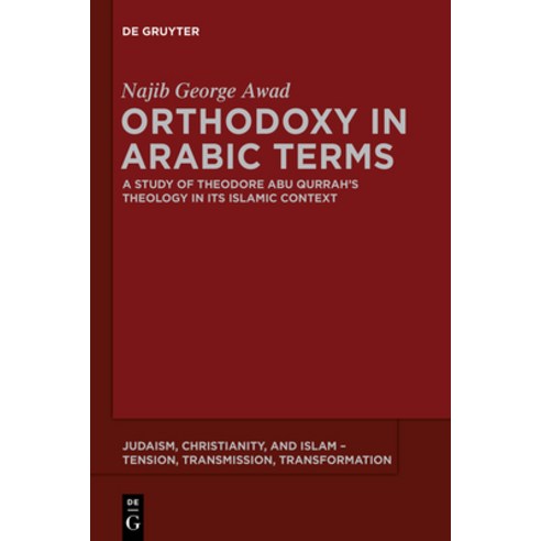 (영문도서) Orthodoxy in Arabic Terms: A Study of Theodore Abu Qurrah''s Theology in Its Islamic Context Paperback, de Gruyter, English, 9781614516774