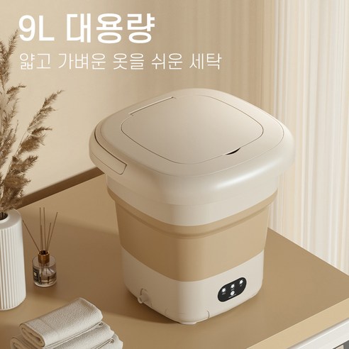 소형세탁기 소형 세탁물 간편 사용 세탁 조건 총평가수 43 평점 4.5/5