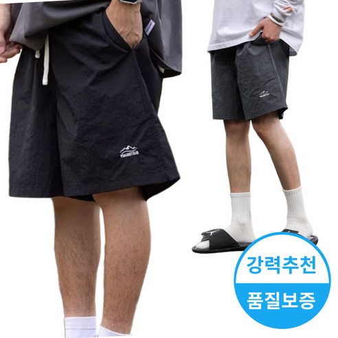 남자 반바지 편한 운동 등산 트레이닝 밴딩 카고 팬츠 하루랩