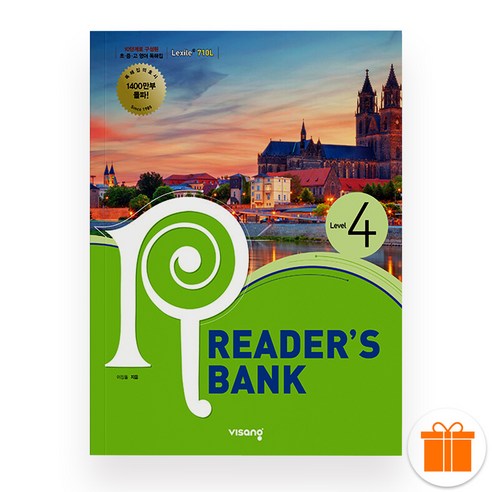리더스 뱅크 4 Readers bank (2025) - 독해/작문 | 쿠팡