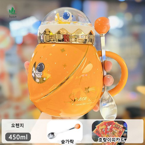 June 내열유리컵 대용량텀블러 홈카페 유리컵 사이즈 : 컵홀직경약6.6cm 높이약13cm 네이비 라이트핑크 오렌지 화이트