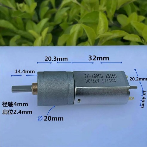 FK-130SH-16140 마이크로 130 모터 고속 카본 브러시 미니 20mm 전기 DIY 취미 장난감 모델 DC 3V 5V 6V 7.4V 14000RPM, 1개 fk-5-1-12 10 소형DC모터귀한 FK-180SH-15190 풀 메탈 기어 박스 모터 D-샤프트 DC 3V-12V 75RPM 자동 도어 잠금을위한, 1개