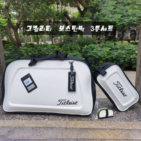 최신 보스턴백 골프공 손가방 리뷰 후기