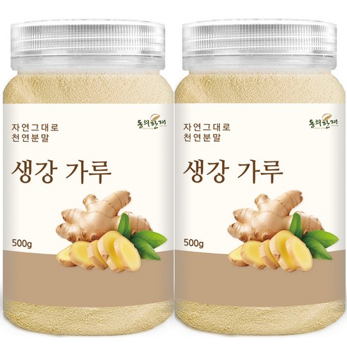 동의한재 프리미엄 무첨가 생강 가루 분말, 500g, 2개