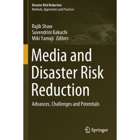 (영문도서) Media and Disaster Risk Reduction: Advances Challenges and Potentials Paperback, Springer, English, 9789811602870