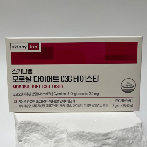 서현 빨간통 다이어트