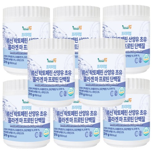 네추럴핏 프리미엄 류신 락토페린 산양유 초유 콜라겐 마 프로틴 단백질 210g, 8개