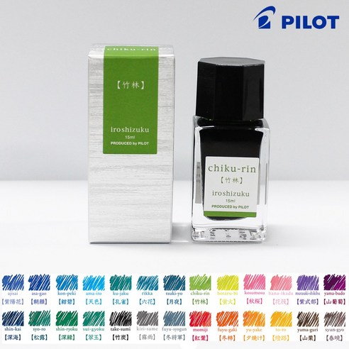 파이롯트 이로시주쿠 15ml 병잉크 (신형잉크 개별케이스), 1개, 죽림 (chiku-rin)