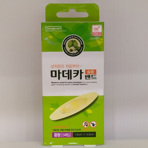 마데카 습윤 밴드 중형, 1개