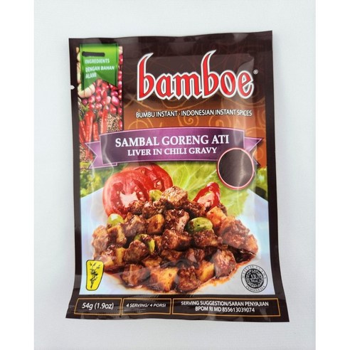 Yes!Global Sambal Goreng Ati, 밤보에 삼발고렝아티 (Indonesia, 54g)