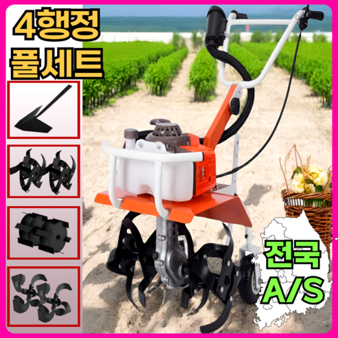 테크농부 농업용 관리기: 텃밭 혁명을 이끄는 미니멀리즘 밭갈이 솔루션!