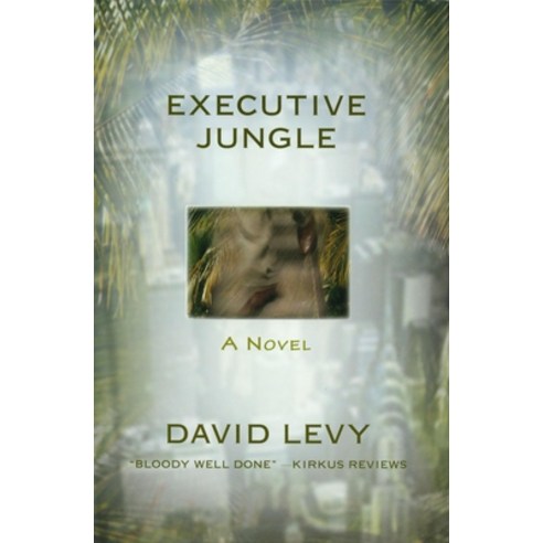 (영문도서) Executive Jungle Hardcover, Prometheus Books, English, 9781573922456
