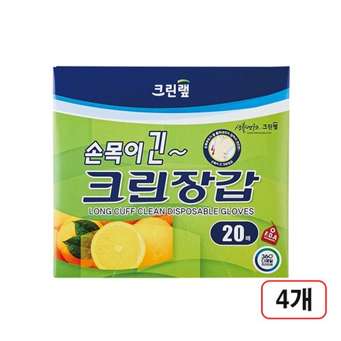 손목이 긴 크린장갑(20매) 4개입, 20개입, 4개