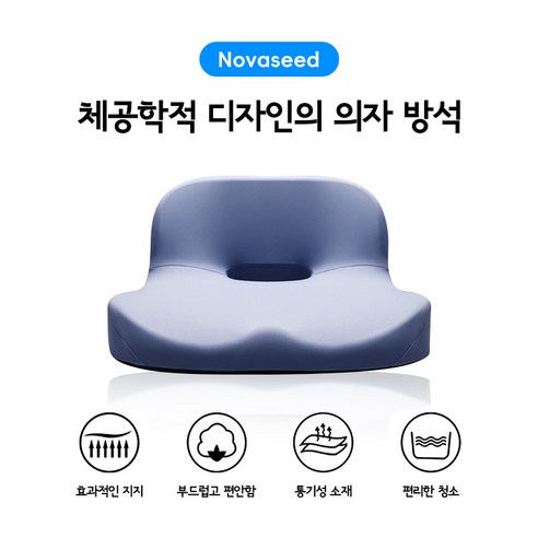편안한 드라이브의 동반자