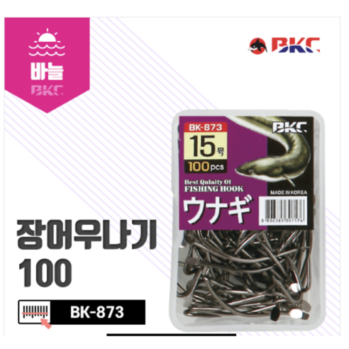 백경 BKC 우나기 바늘 장어전용 BK-864 100개 벌크 14호 15호 16호, 100개입