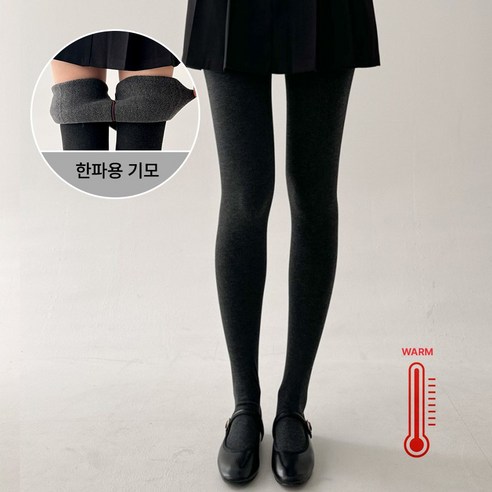 블루씨티 면 타이즈 신축성 좋은 유발 발열 융 기모 봄 가을 겨울 레깅스 팬티 스타킹 3type