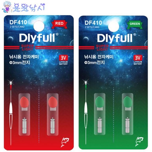 용왕낚시 전자캐미 2매입 CR 311, 민물낚시캐미 세트 (리필가능) 소꼬즈리찌