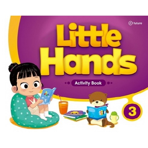 Little Hands. 3: Activity Book, 3, 이퓨쳐
