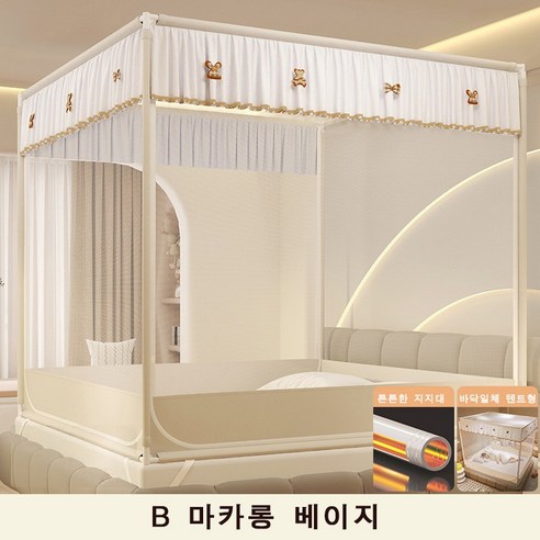 개웃기냥 인스타 감성 사각 모기장 마카롱 색상 바닥일체형 텐트형 예쁜 레이스 모기장, B 마카롱 베이지