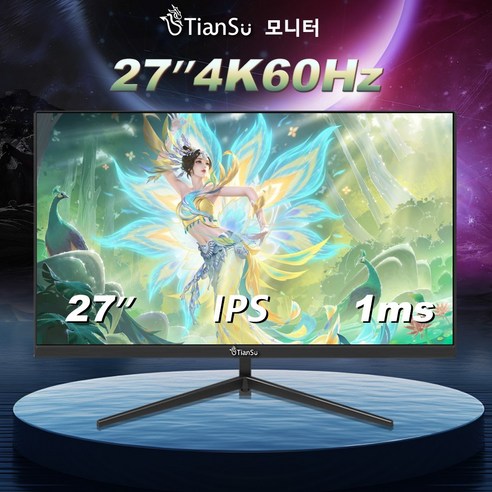 TianSu 32 인치 160HZ 컴퓨터 모니터 게이밍 모니터 4K UHD 아이케어 모니터 27 인치 60HZ, 68.6cm, MB274K60-3