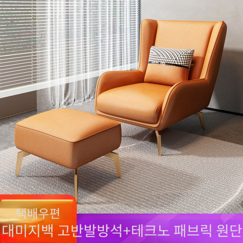 K-STORE 인조가죽 1인용소파 리클라이너 쇼파 소파 거실의자 스툴 낮잠 1인용쇼파 1인용리클라이너 1인쇼파 수유의자, 스툴있음, 아이보리
