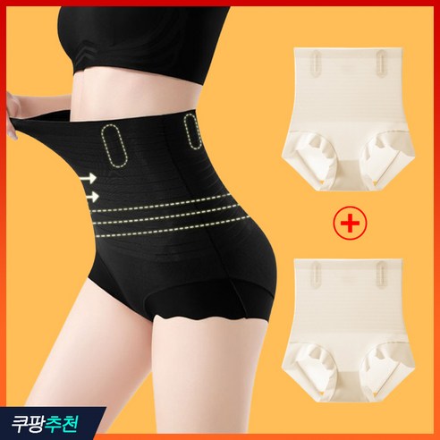 엠로트 압박 똥배 뱃살 몸매 커버 보정 속옷 2종