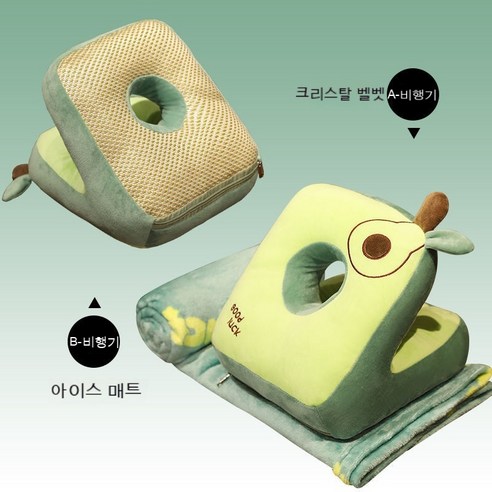 MEIISEO사무실 낮잠 베개 낮잠 베개 책상 베개 미니 낮잠 베개 귀여운 베개 잠자는 머리 베개 사무실 베개, 낮잠 베개 [담요], 아보카도