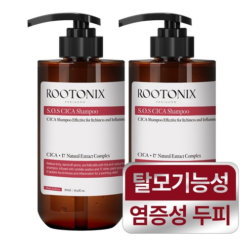 루토닉스 염증 지루성 두피 탈모 시카 샴푸, 500ml, 2개