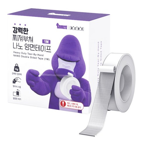 퍼플고릴라 강력한 찌져부쳐 나노 양면테이프, 1M X 1개