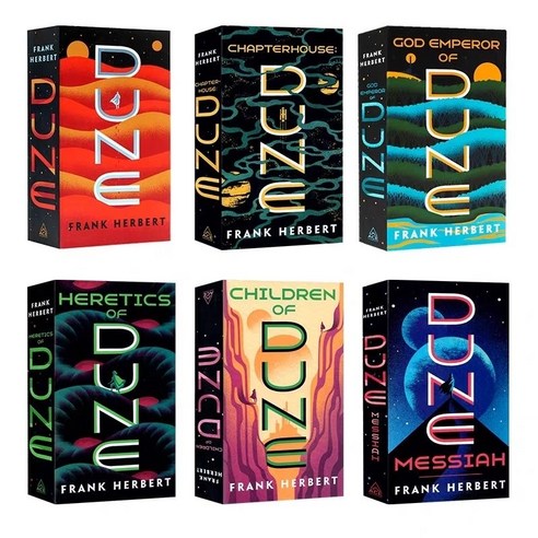 듄 DUNE 프랭크 허버트 Frank Herbert 1-6 6권세트