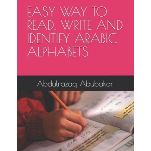 (영문도서) Easy Way to Read Write and Identify Arabic Alphabets Paperback, Independently Published, English, 9798522233686