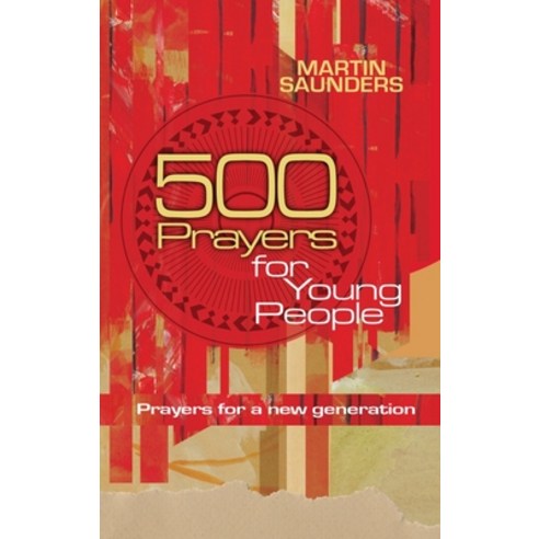 (영문도서) 500 Prayers for Young People: Prayers for a New Generation Paperback, Monarch Books, English, 9780857210173